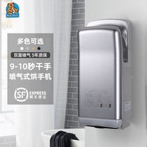 Cora Fully Automatic Sensing Intelligent Dry Hand Ware Hotel High Speed Bifacial Jet Dryer Dry Mobile Phone
