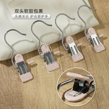 Multifunctional single hook clip with hook clip for pants and skirts, drying clip, hook clip, ຄລິບເກັບຮັກສາຫມວກ