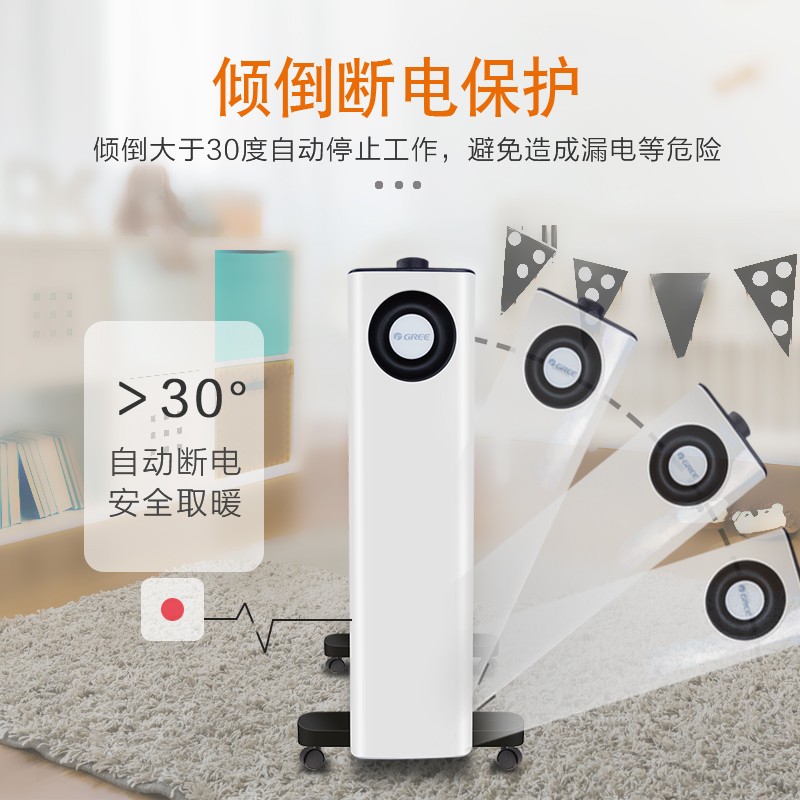 格力电油汀家用卧室节能15暖气片 格力润迈油汀取暖器