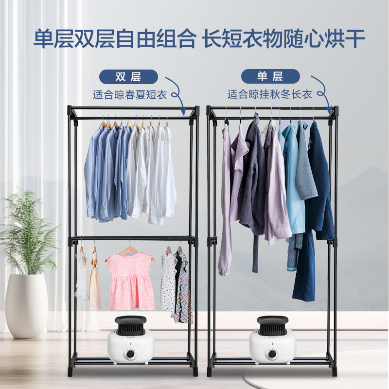  格力润迈干衣机