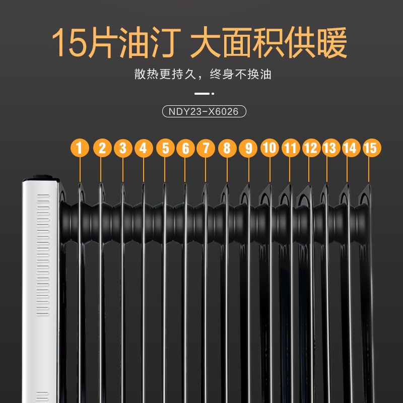 格力电油汀取暖器家用卧室节能省电15片恒温速热暖气片干衣电暖器