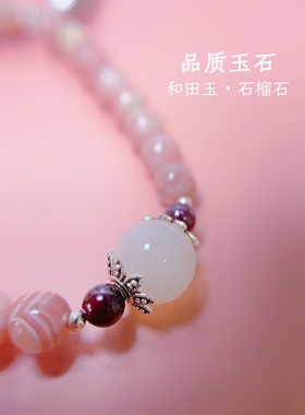 红纹石手串五花肉配S925纯银原创设计款增进人际舒缓情绪6mm精致