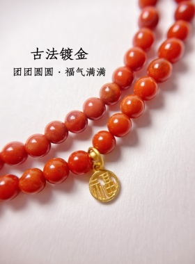 南红玛瑙手串满色冰飘南红配天然海纹石及福字独特设计款三圈5mm