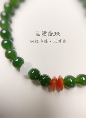 和田玉碧玉手串S925银配葡萄滴溜原创设计款聚财吉祥多子多福6mm