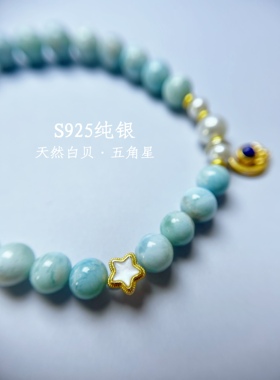 海纹石手串S925银镀金配饰原创设计款星辰大海·宇宙苍穹6mm