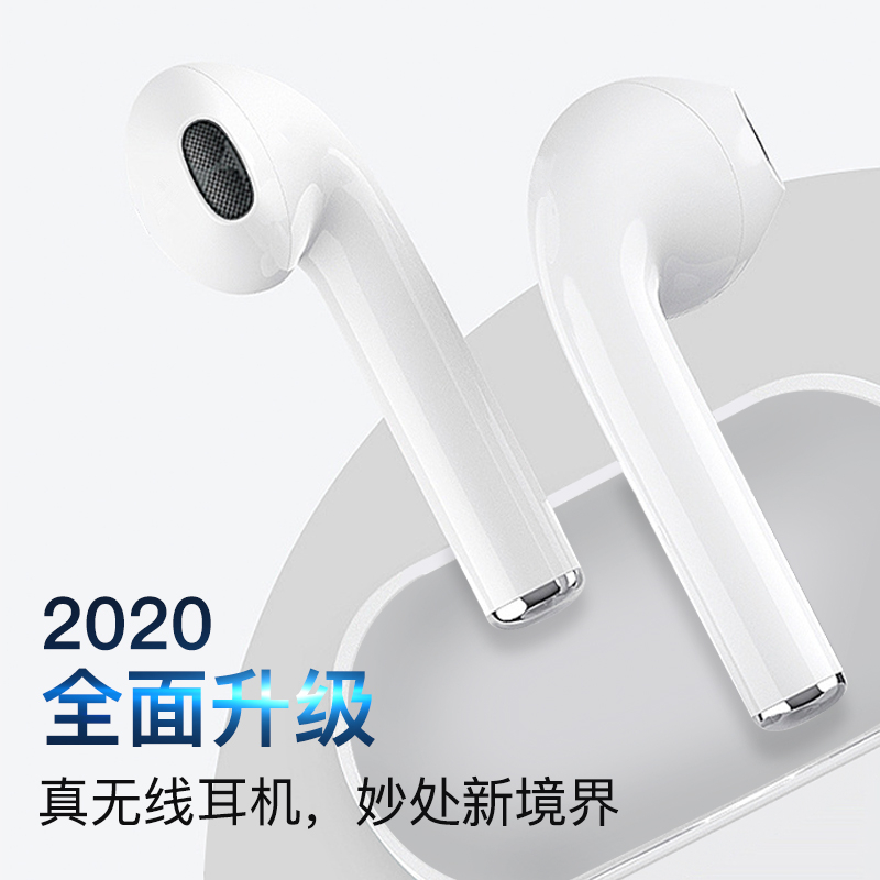 牛屏旗舰店牛屏 蓝牙耳机无线双耳适用于oppo手机通用r9r11a57r17r15r11s 入耳式a5耳塞a3跑步运动a59s 男女生plus 专用0