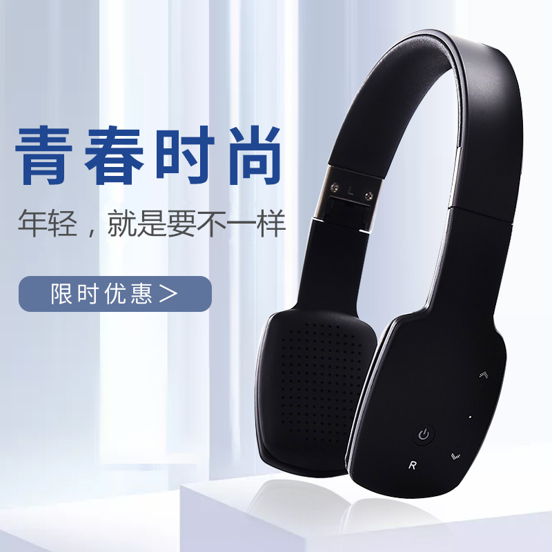 牛屏旗舰店头戴式蓝牙耳机无线双耳超长待机续航男女生潮韩版游戏学生运动跑步安卓通用华为苹果oppo小米vivo手机电脑麦0