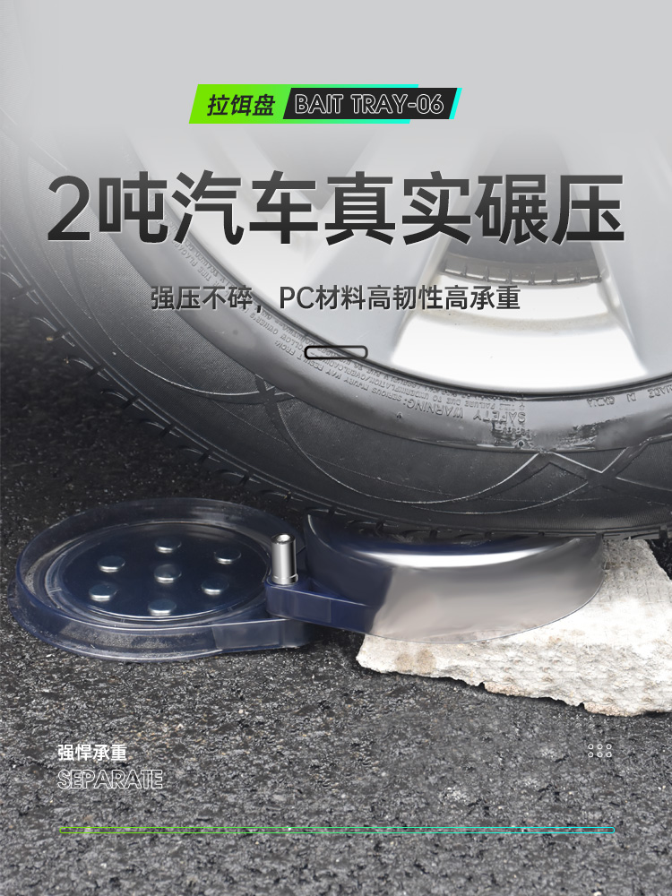 全磁拉饵盘强磁地插卡扣三合一支架钓箱钓椅饵料盒散炮鱼饵盆通用 - 图3