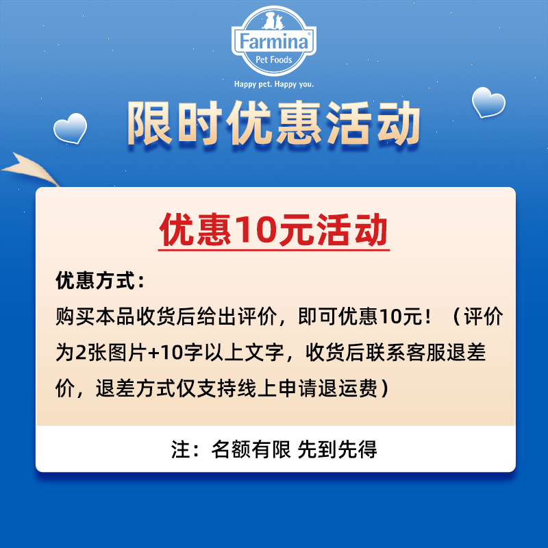 法米娜天然无谷宠粮鲱鱼南瓜成猫粮1.5kg法明娜