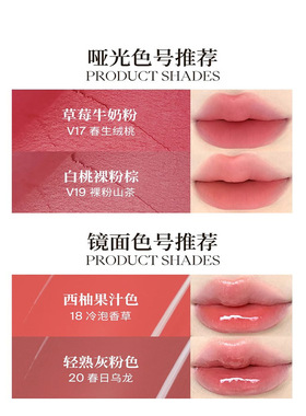新款 酵色唇釉升级双头唇釉琥珀镜光提亮哑光口红唇蜜唇彩
