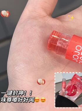 新款 久久日记泡泡唇甜多味滋润保湿防干裂去死皮清新果香润唇膏
