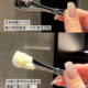 Recombinant collagen is revitalized and lifted, tightening, anti-wrinkle essence focus tightening lotion/cream for 3 years in mainland China