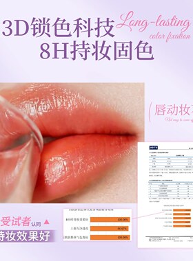 二代一代黑魔法秘境口红唇釉不掉色不沾杯滋润变色唇膏唇膏/口红