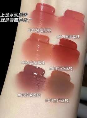 新款 彩妆水润哑光唇釉灰粉荔枝防水女学生平价素颜显白口红