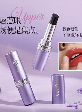 黑奢绒光不沾杯丝滑水润自然显白不易掉色哑光口红唇膏唇膏/口红