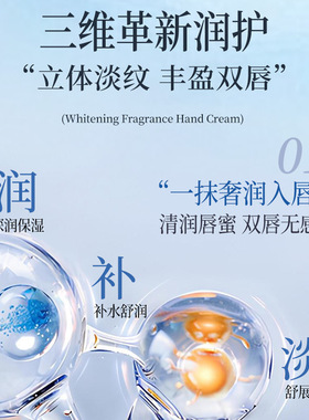 歌宝莲维生素原B唇部精华霜补水保湿滋润淡化唇纹防干燥唇霜唇膏