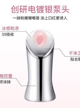 COASTBABY水润护唇蜜露精华油补水保湿防干裂淡化唇纹唇油唇膏