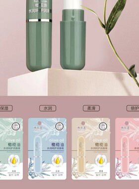 橄榄油水润润唇膏韩依莲9173韩依莲橄榄油水润呵护润唇膏3年广东