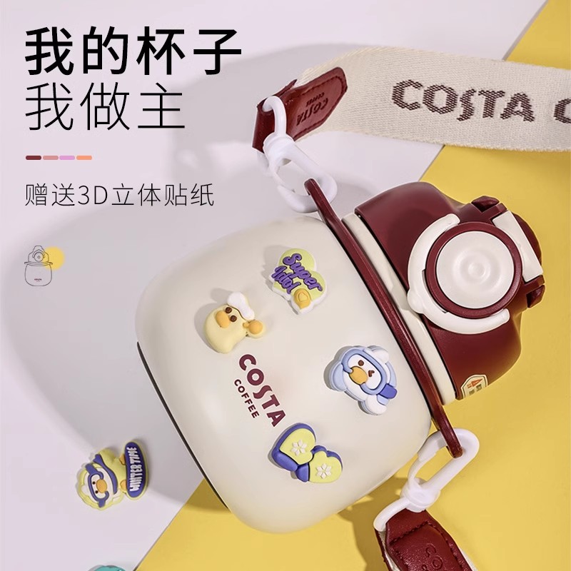 COSTA儿童保温杯大容量水杯女高颜值大肚杯杯子可爱吸管杯小墩桶