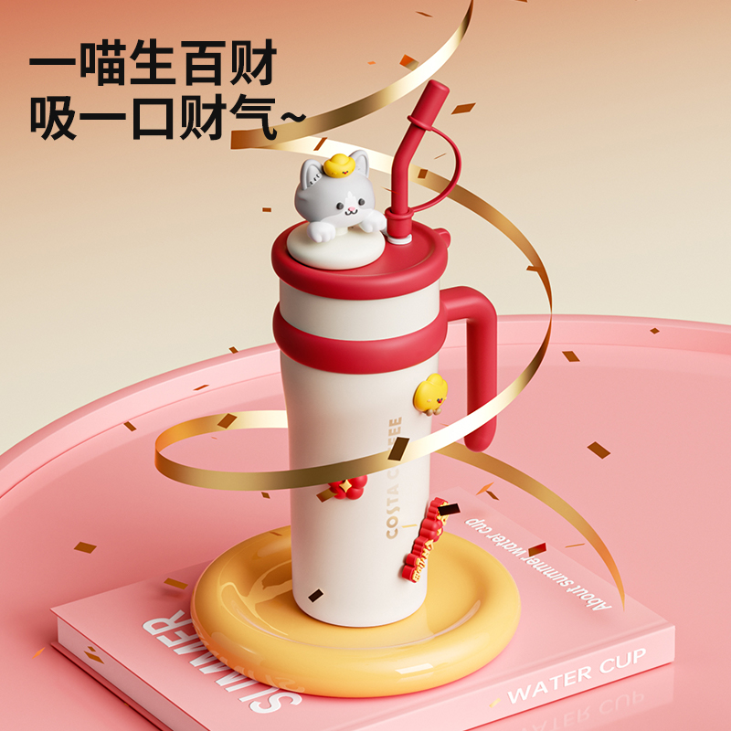 COSTA新春系列保温杯保温壶暴富好运幸运杯大容量咖啡杯女高颜值