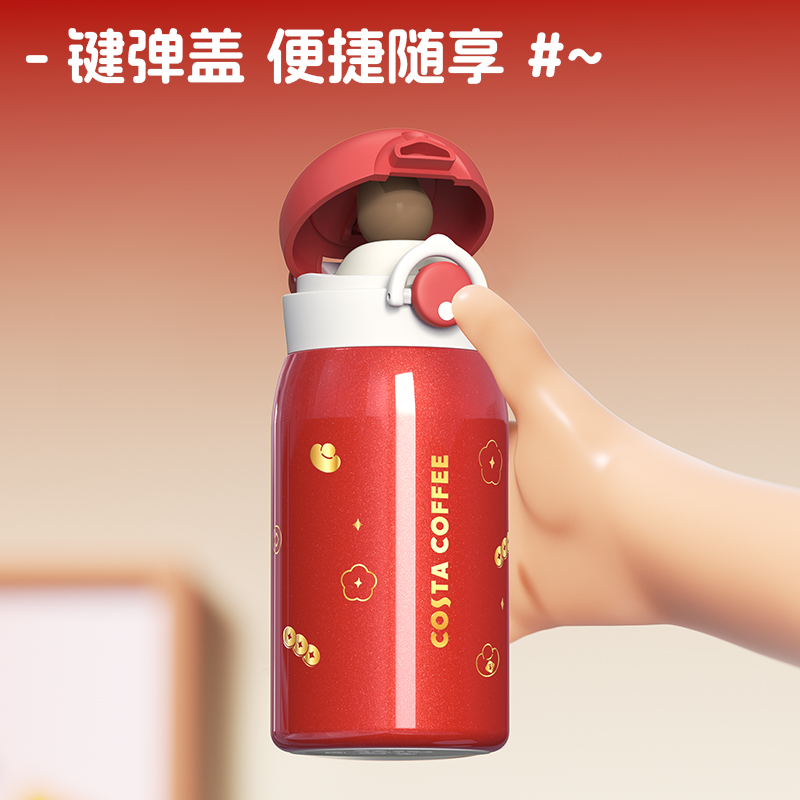 COSTA迷你保温杯口袋杯子316L女生高颜值小巧便携水杯保冷随手杯