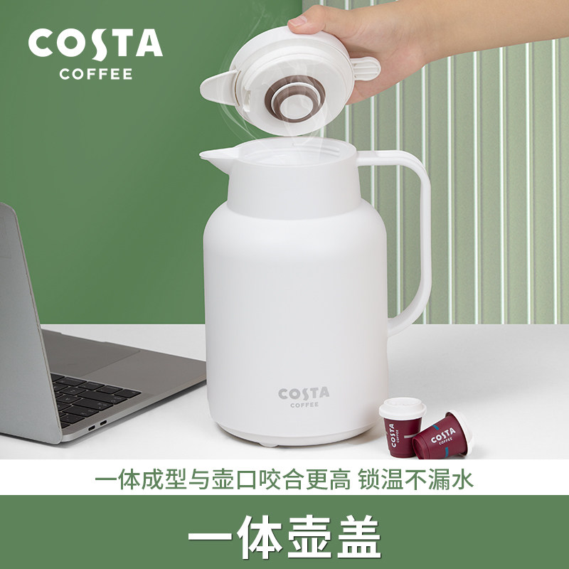 COSTA 咖世家 红胆保温壶 1.45L 天猫优惠券折后¥98包邮(¥198-100)5色可选