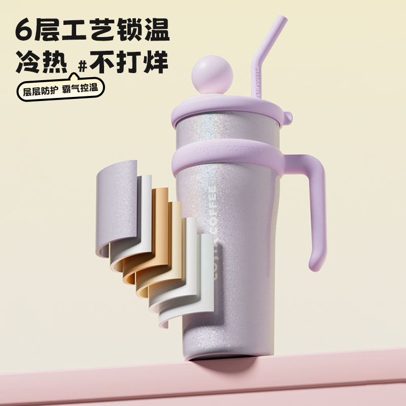 COSTA王星越巨无霸保温杯大容量316L杯子高颜值吸管杯水杯冰霸杯