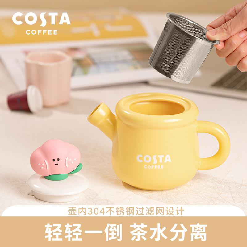 COSTA陶瓷茶壶泡茶茶具水杯套装家用客厅花茶壶可爱办公室马克杯 - 图2