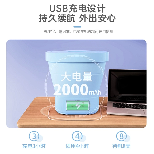 Midea складная стиральная машина зарядка портативная очистка нижнего белья