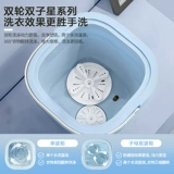 Midea складная стиральная машина зарядка портативная очистка нижнего белья