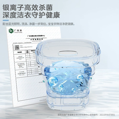 Midea складная стиральная машина зарядка портативная очистка нижнего белья