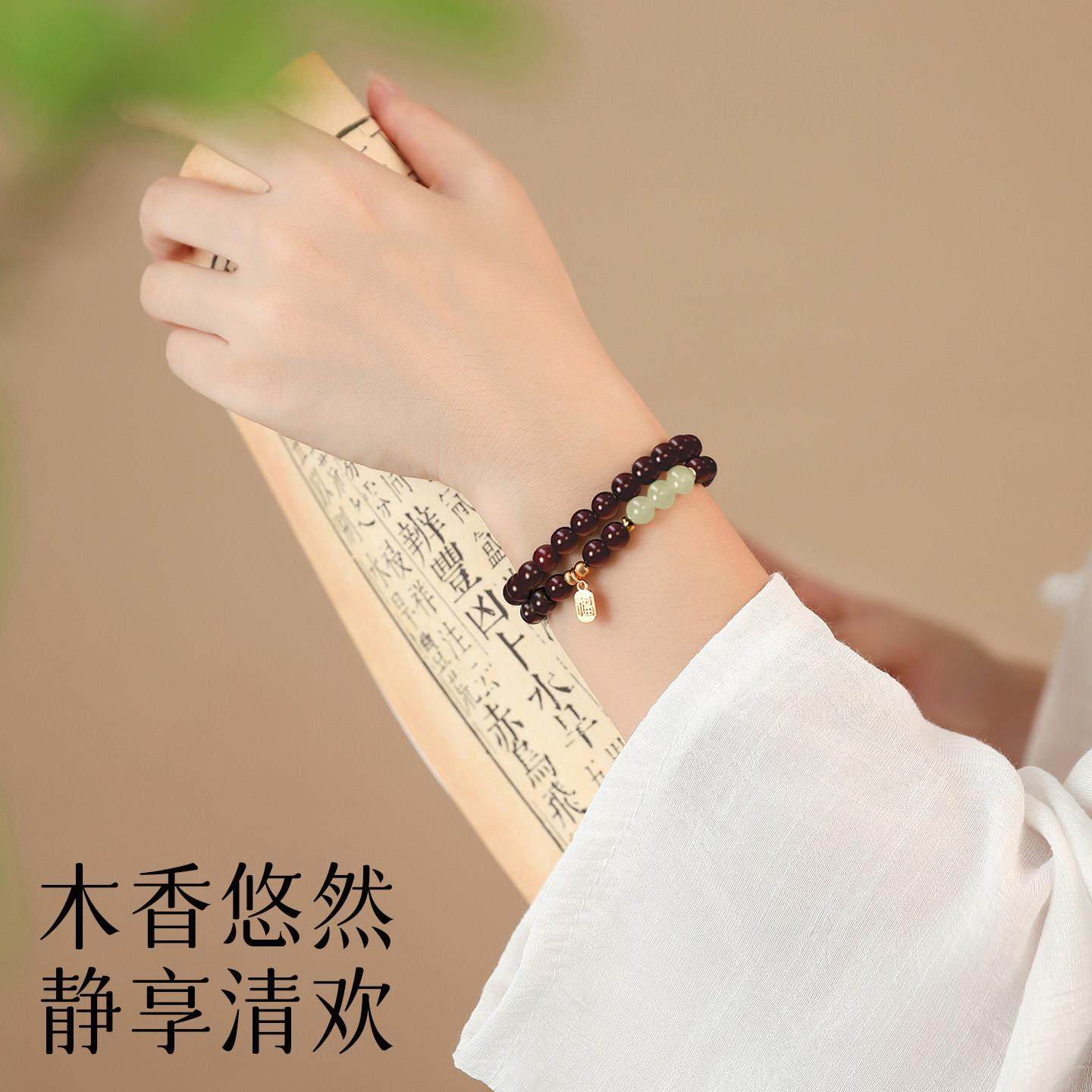 【普陀山直发】天然小叶紫檀手串女和田玉水晶转运珠檀木文玩手炼,淘宝优惠券,粉丝福利购,淘宝优惠卷