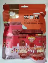 Every fruit time nut cream taste Began fruit bagged longevity Fruit Qianren Snack Dorm stock stocking with small carnivot nuts