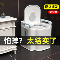 Home Seniors Toilet removable toilet Pregnant Woman Chair Indoor Patient Gods Portable Toilet Stool for Elderly