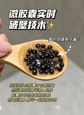询价德国klapp黑鱼子酱精华40ML反重力紧致抗氧化抗糖化提亮肤色