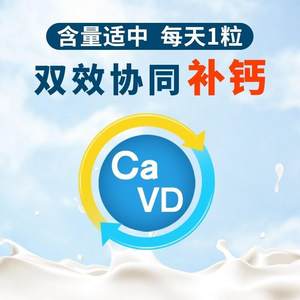 紫一牌钙维生素D软胶囊200粒液体钙儿童成人补钙