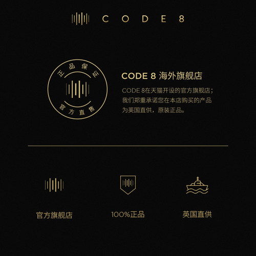 CODE8黑丝缎养肤有色面霜轻薄裸妆自然细腻水润保湿隔离提亮粉霜 - 图3