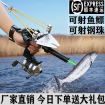 The new fish shooting artifact is a slingshot holder for multi-functional fishing darts in the new high-precision power set