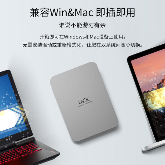 雷孜LaCie棱镜移动硬盘5t高速机械扩容2t外接1t硬盘旗舰正品