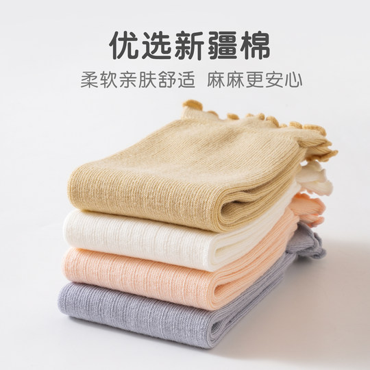 Baby loose knee pads spring and autumn solid color class A cotton socks