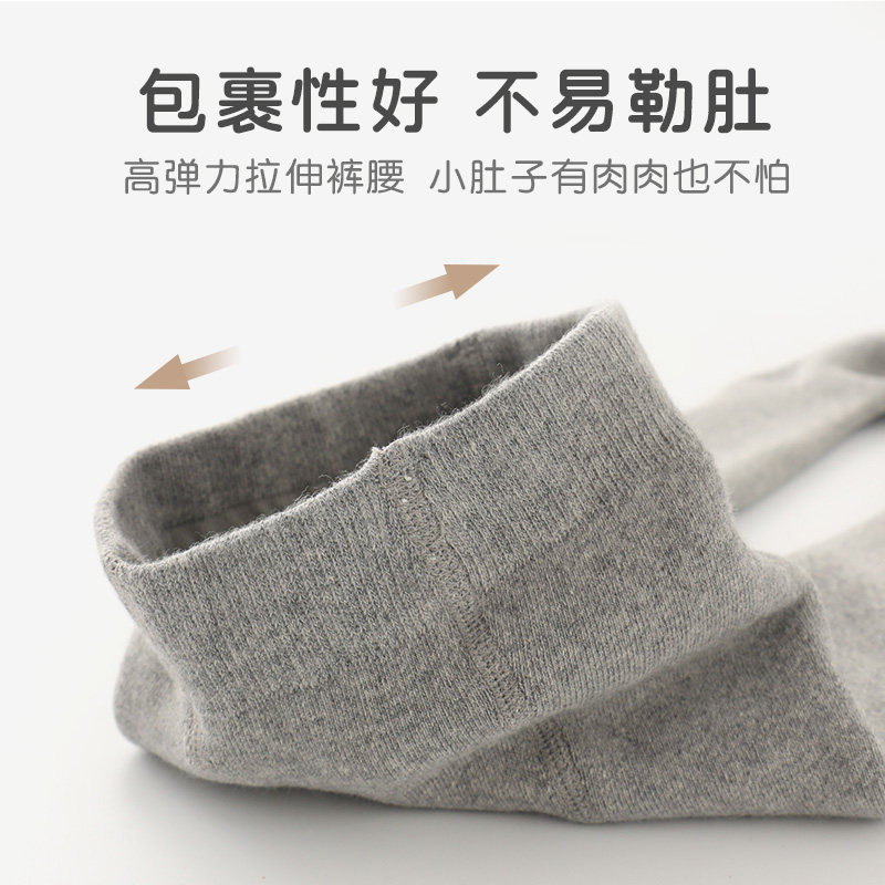 宝宝九分裤子婴儿秋冬季纯色加厚棉儿童毛圈连裤袜女童外穿打底裤,淘宝优惠券,粉丝福利购,淘宝优惠卷