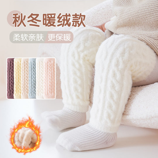 婴儿护膝秋冬款加厚长筒护腿新生幼儿宝宝冬季换尿裤神器保暖不勒
