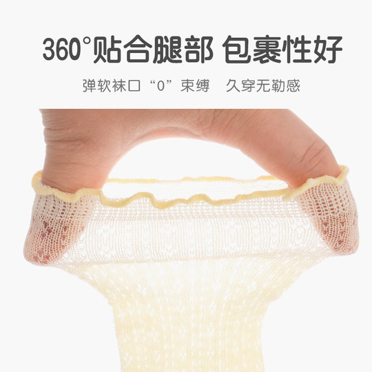 Tianlalu casual mid-calf socks spring and summer breathable baby socks