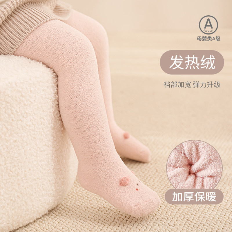 新生婴儿打底裤秋冬款加绒加厚儿童连脚白色女童宝宝大PP连裤袜子,淘宝优惠券,粉丝福利购,淘宝优惠卷