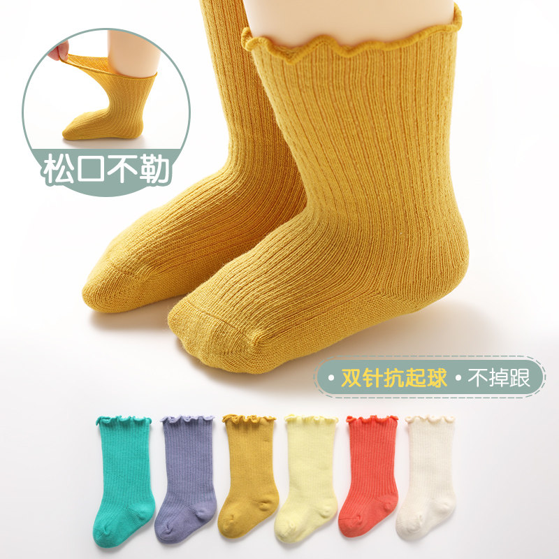 新生婴儿袜子春秋纯色儿童棉袜秋冬无骨婴幼儿胖宝宝中长筒堆堆袜,淘宝优惠券,粉丝福利购,淘宝优惠卷