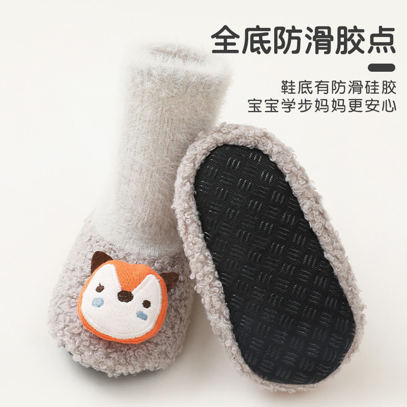清仓特价秋冬加厚婴儿鞋袜宝宝地板鞋卡通公仔学步地板袜防滑软底