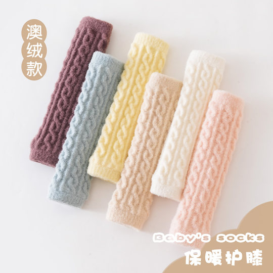 婴儿护膝秋冬款加厚长筒护腿新生幼儿宝宝冬季换尿裤神器保暖不勒
