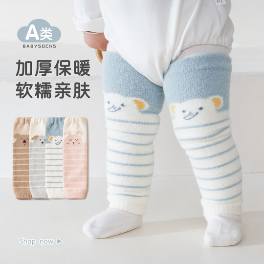 婴儿护膝秋冬季加绒加厚护腿长筒新生宝宝爬行腿套婴幼儿保暖袜套
