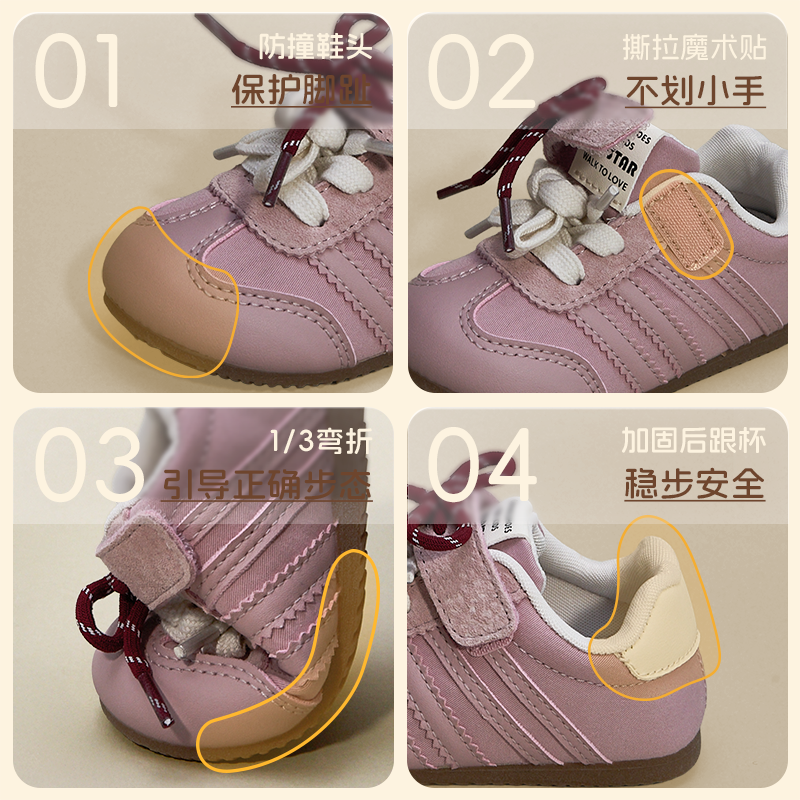 【秋季】TOPSTAR儿童运动鞋软底男童魔术贴德训鞋防滑女童板鞋,淘宝优惠券,粉丝福利购,淘宝优惠卷