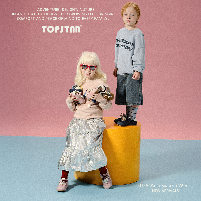 【秋季】TOPSTAR儿童运动鞋软底男童魔术贴德训鞋防滑女童板鞋,淘宝优惠券,粉丝福利购,淘宝优惠卷